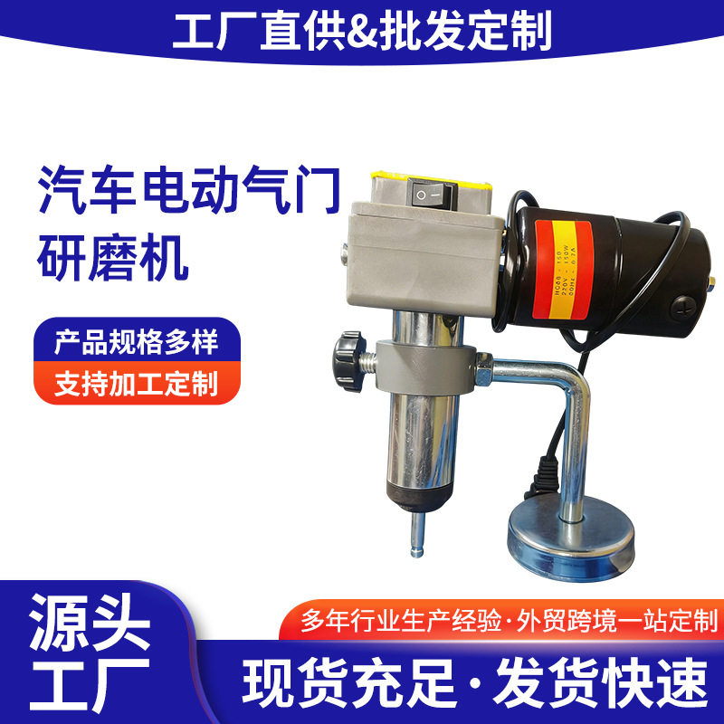 电动气门研磨机汽门研磨工具发动机气门研磨器气门维修气门研磨工