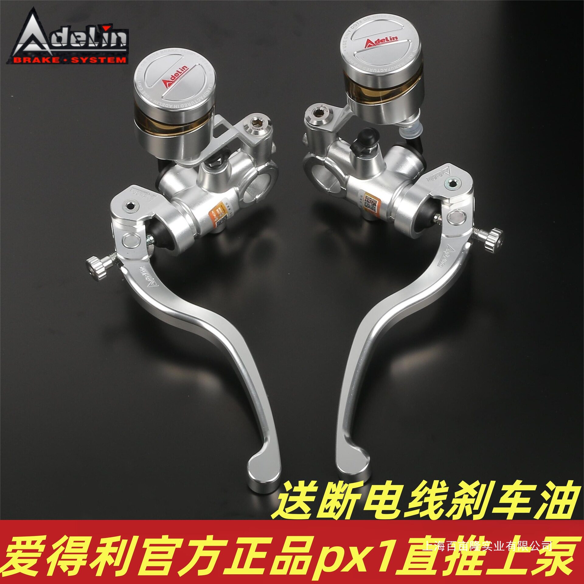 直推刹车上泵PX1小牛电动车N1S/U+B/UQI改装非ak车力屋