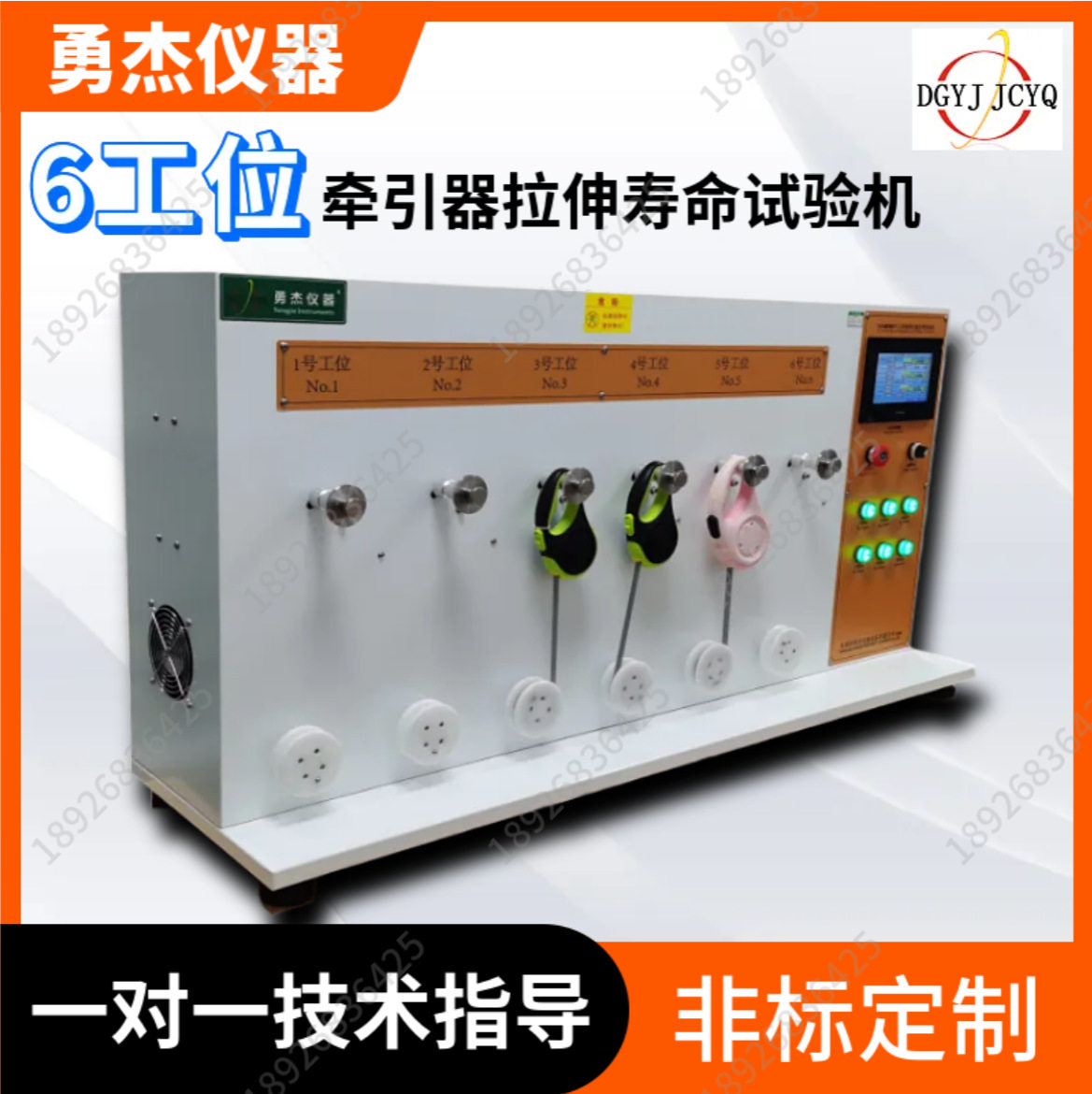 牵引绳寿命试验机宠物溜狗绳拉伸寿命试验机宠物用品拉伸寿命试验