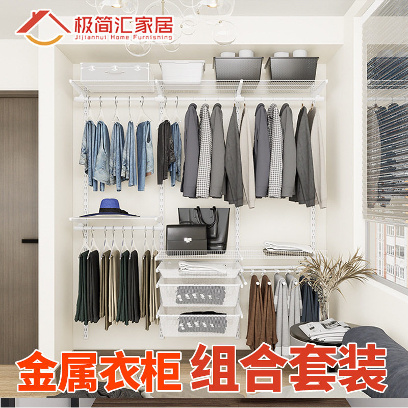 1.84米组合开放衣帽间砌墙步入式置物出租屋挂衣区多金属衣柜定做
