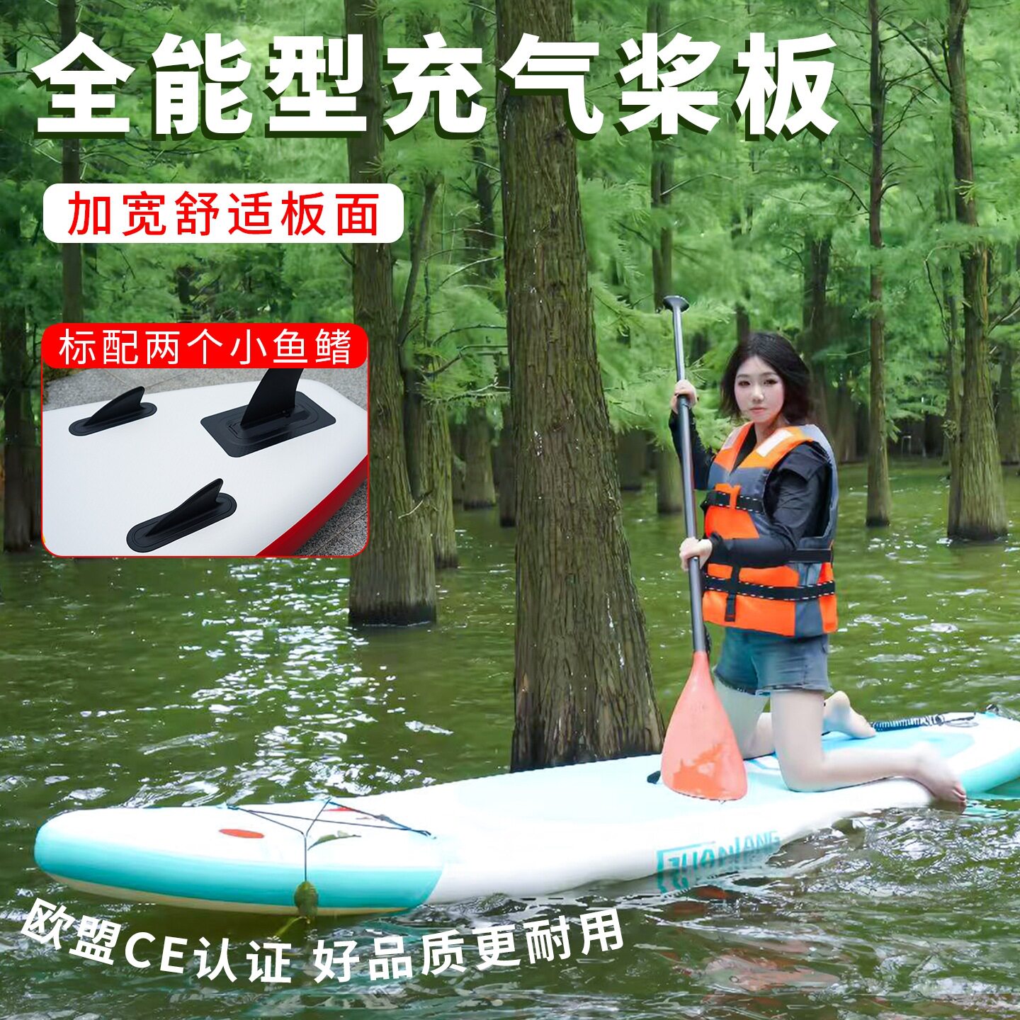 新sup桨板船充气式浆板皮划艇新手入门站立冲浪板成人专业初学者