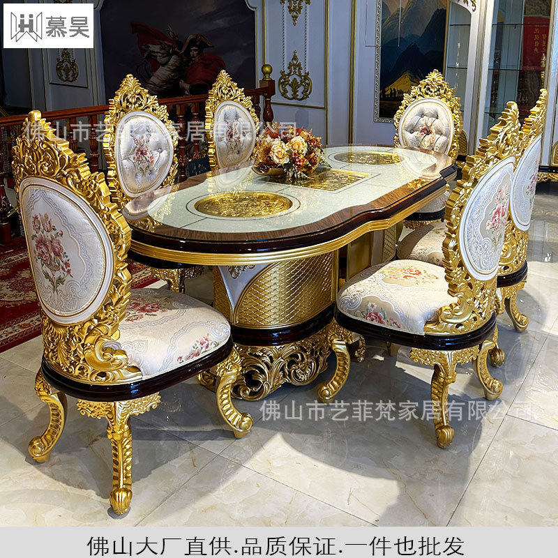 欧式实木餐桌长方形法式宫廷餐桌餐椅高端豪华金色长条桌子奢华