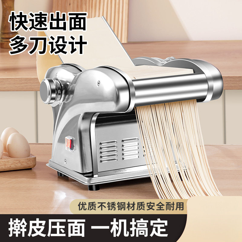 俊厨电动家用压面机面条机全自动不锈钢小型擀面机新款拉面机其他