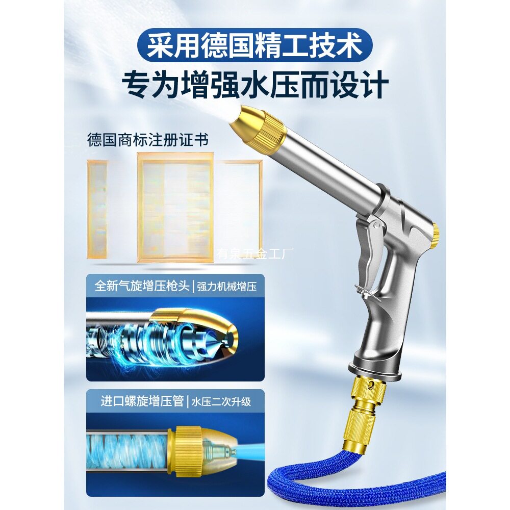 新友洗车水枪高压家用神器伸缩水管软管强力喷枪头冲洗地车用工具
