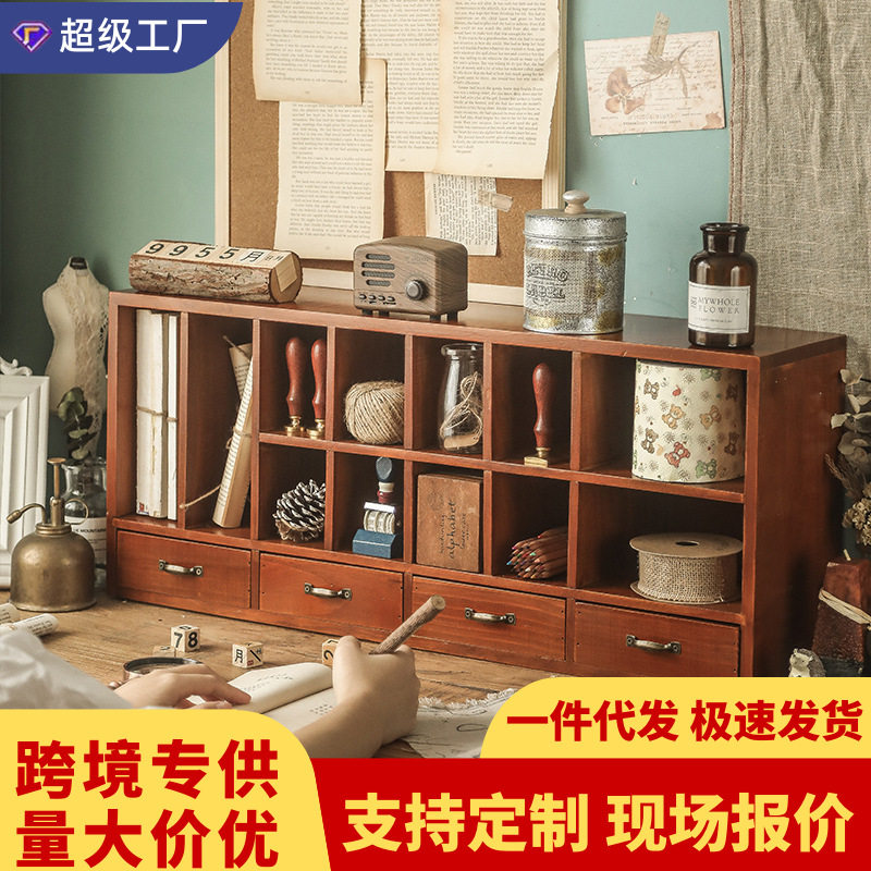 桌面收纳盒胶带化妆品置物架书桌文具桌上木质抽屉柜子复古抽屉式