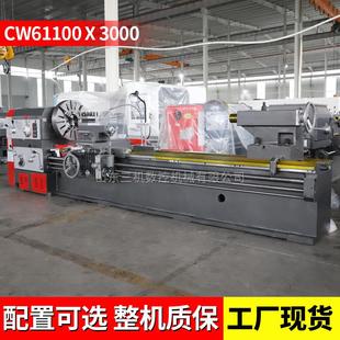 车床重型精密加宽导轨马鞍车床61100普通车床 CW61100X3000卧式