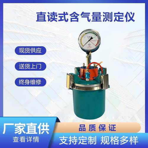 混凝土含气量测定仪LD-3/CA-3含气量测定仪