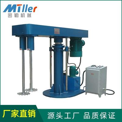 厂家直销密勒变频机械22KW高速液压双轴搅拌机分散机厂家质保