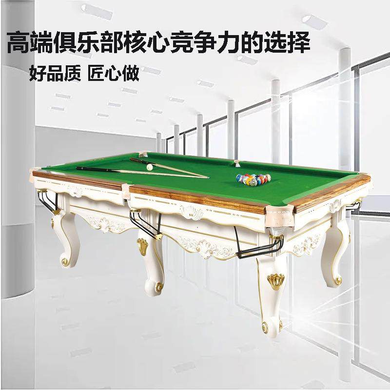 全套配置室内商用青石板铜口钢库台球桌商用自动回球桌球球台厂家