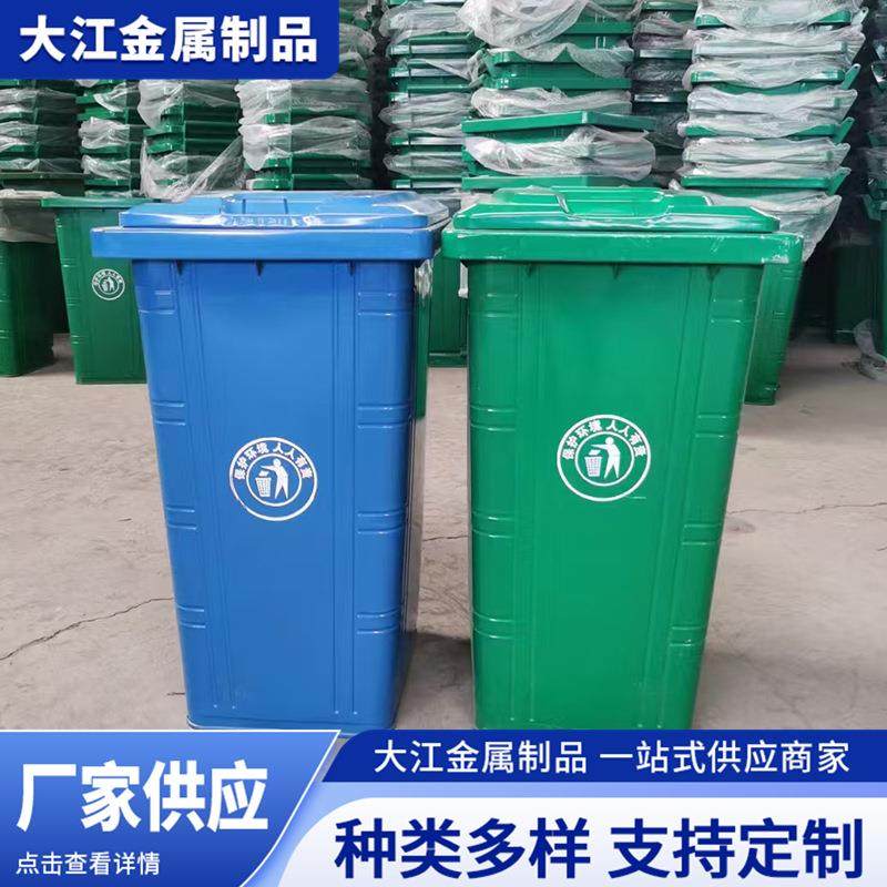 户外垃圾桶大号脚踏240l升小区箱120升带盖挂车环卫分类厂家供应,基础建材,不锈钢垃圾桶,淘宝优惠券,粉丝福利购,淘宝优惠卷