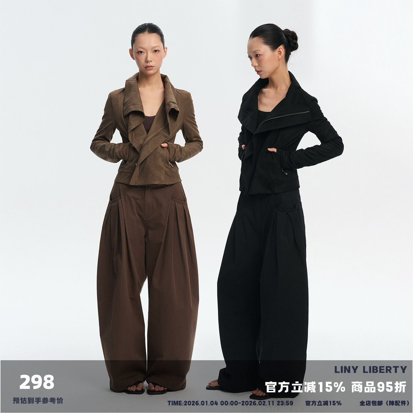 LINY LIBERTY 26SS 复古侧襟短款拉链开衫夹克外套女翻领上衣,女装/女士精品,短外套,淘宝优惠券,粉丝福利购,淘宝优惠卷