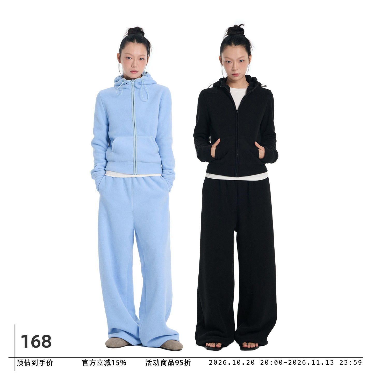 LINY LIBERTY 26AW 慵懒风轻暖摇粒绒拉链卫衣女阔腿长裤套装