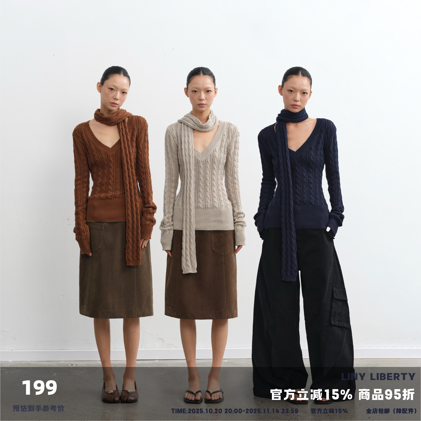 复古设计感V领绞花针织衫毛衣