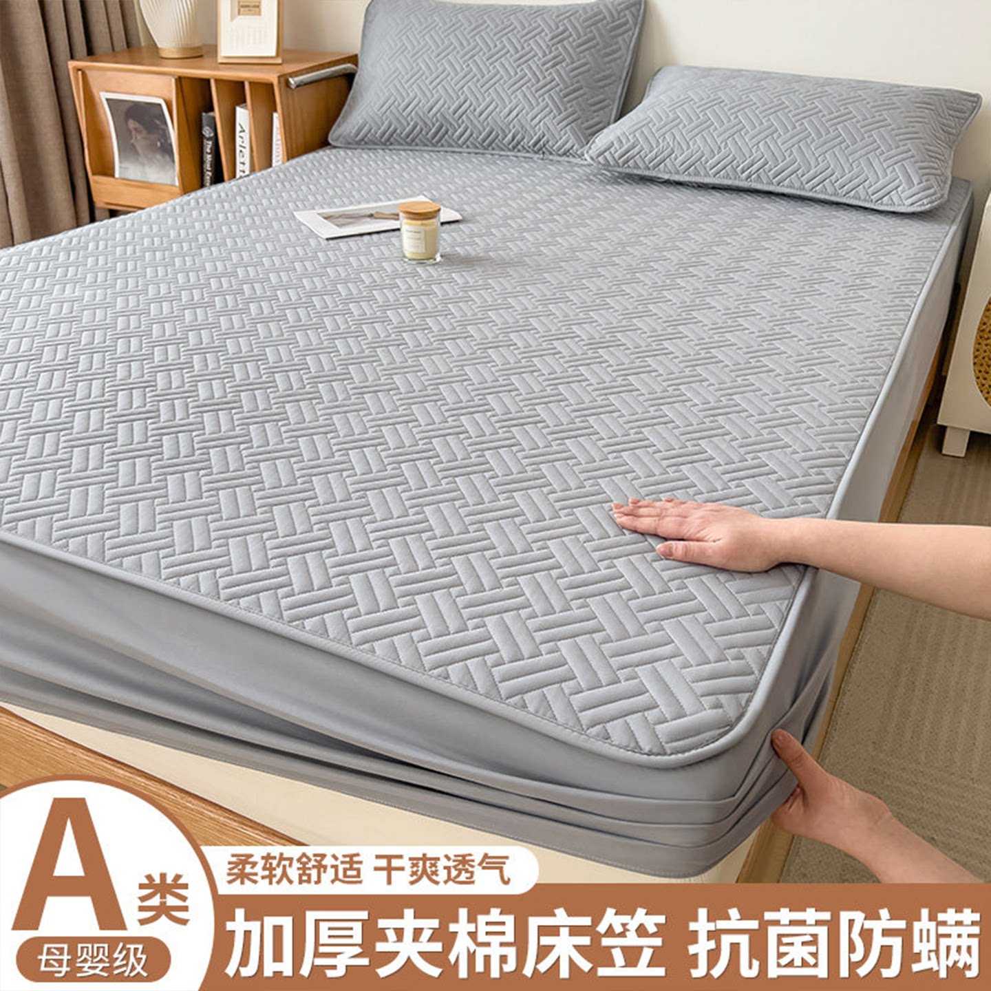 夹棉床笠罩床垫床包床套单人床