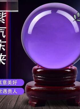 紫水晶球摆件原石打磨家居客厅玄关书房摆放紫气东来水晶原