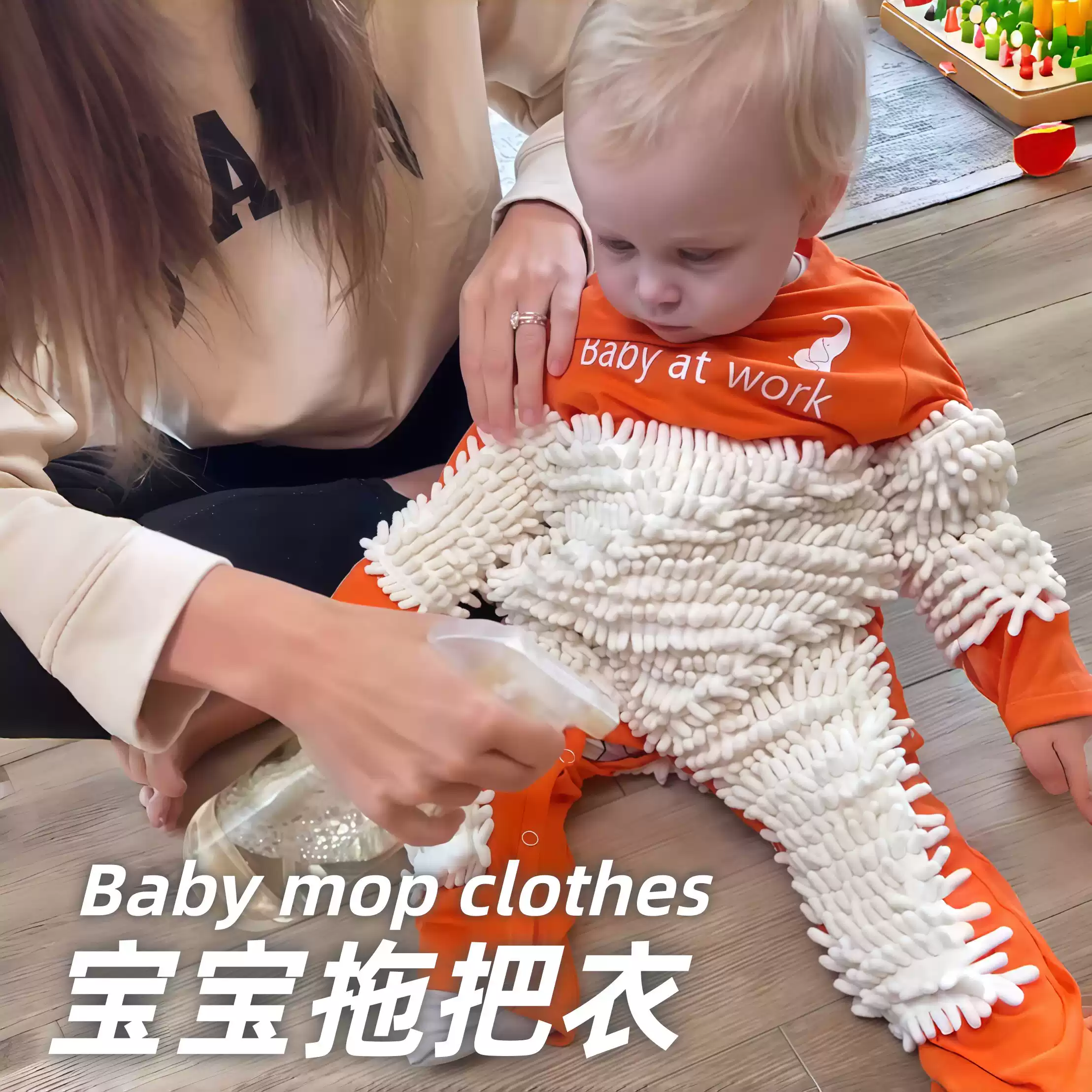 宝宝拖把衣服婴儿趣味擦地爬行服