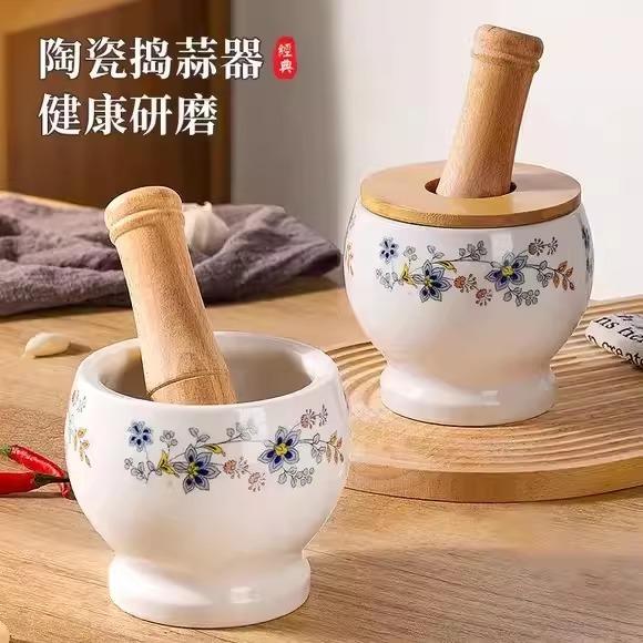 蒜臼子家用陶瓷捣蒜泥神器手动捣药罐擂钵坛子石臼老式研磨捣碎