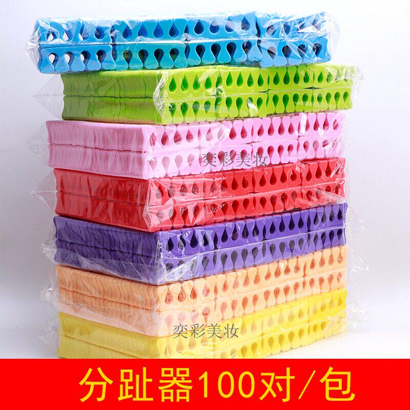 美脚丫手脚趾隔离器美甲脚趾