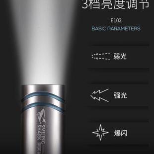 迷你防身钛合金手电筒小强光便携led可充电户外防狼远射超亮小型