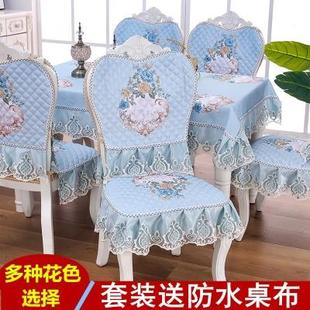 餐桌布椅套椅垫套装 欧式 长方形茶几圆桌布艺简约餐桌椅子套罩家用