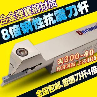 车床切断切槽刀杆 数控端面槽刀刀杆 MGFHR2020 MGEHR 2525