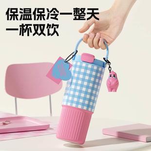 不锈钢保冰霸杯子 世大家保温杯女高颜值带吸管大容量水杯2024新款