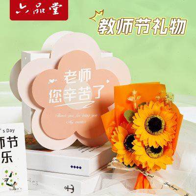 2024新款教师节贺卡花束高级感手工diy卡片儿童幼儿园送老师礼物