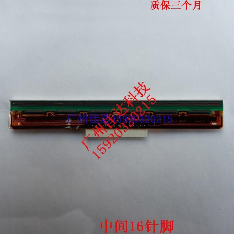 适用tsc TTP-244PLUS/PRO 打印头 245C/T200/244CE热敏头 通用