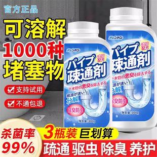 达贝通迪贝通泡泡贝斯通泡白安易通DA活氧激泡疏通剂疏通管道