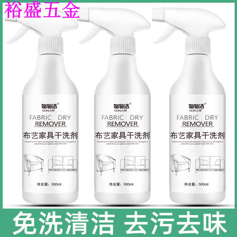 布艺家用沙发家具布地毯免水洗去