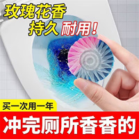 蓝怡宝香氛蓝泡泡洁厕宝家用厕所除臭马桶清洁剂清洁去味清香厕块