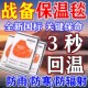 加厚加大防寒保暖救生毯野外生存 户外应急保温毯正品 1秒回温