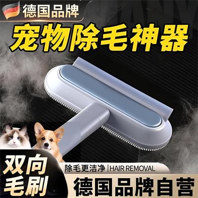 德国宠物猫咪刮毛器粘神去