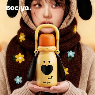 bociya保温杯儿童可爱斜挎小狗水杯女生三饮大容量壶带盖吸管杯子