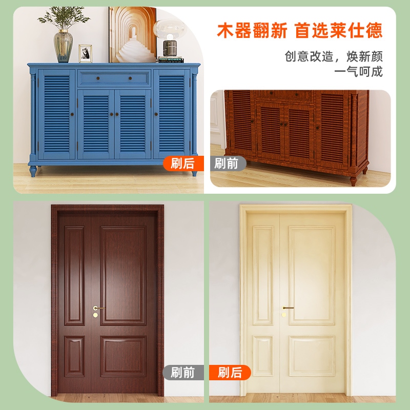 德水性木器漆白木漆家俱翻新改色木板门喷漆自刷油漆家用