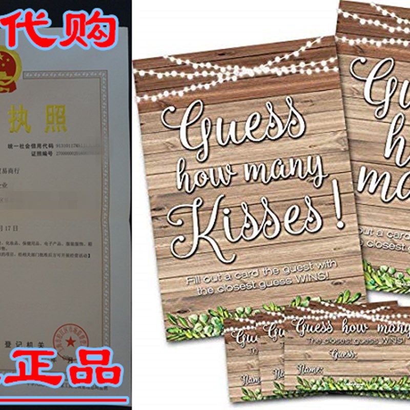 Oh Boy Love It Guess How Many Kisses Game Cards and Double S