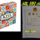 Games Azul Plan Board Game