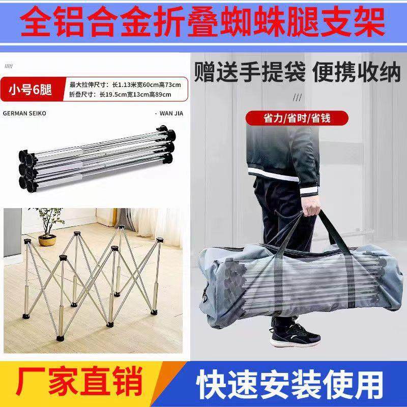 蜘蛛腿木工工作台多功能伸缩折叠铝合金切割锯台岩板导轨锯 支架