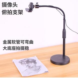 罗技C1000e支架网课作业开箱视讯摄影机直播桌面c920俯拍通用