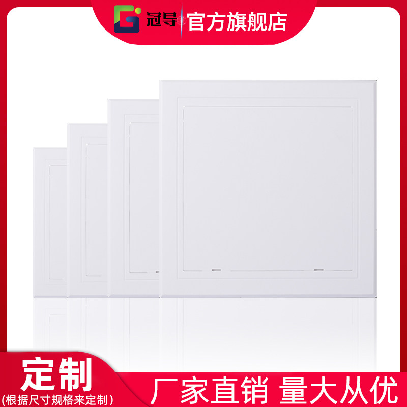 冠导 塑料ABS检修口墙体管道维修孔检查装饰盖门铰式管井新风