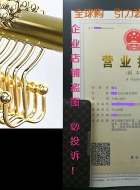 YOMYM Double-hook Shower Curtain Rings Hooks Eight Solid Bea