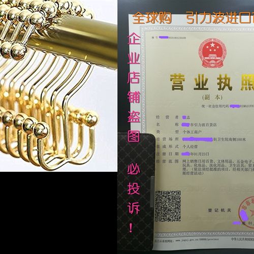 YOMYM Double-hook Shower Curtain Rings Hooks Eight Solid Bea