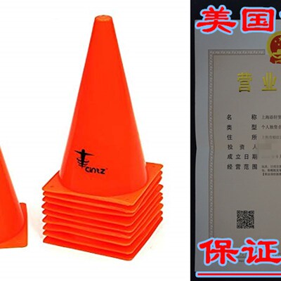 Cintz 9 Field Marker Cones - Set of 10 Soccer Training Cone