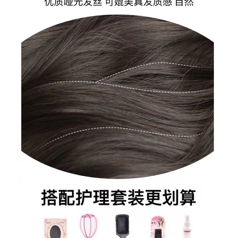 假发狼尾通用男女鲻鱼头短发网红日常自然全头套式圆脸日系假发套