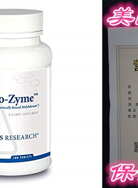 Biotics Research Mo-Zyme ?  Molybdenum 50 mcg,
