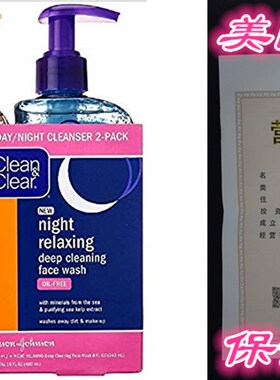 Clean & Clear 2-Pack Day and Night Face Cleanser Citrus
