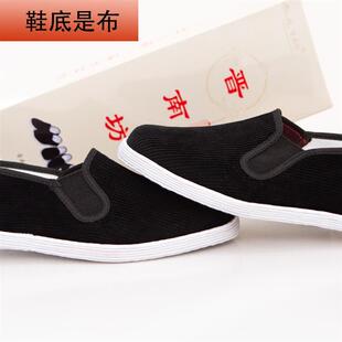 晋南坊条绒男款纳底吸汗透气开车鞋千层底布鞋老北京工艺一脚蹬