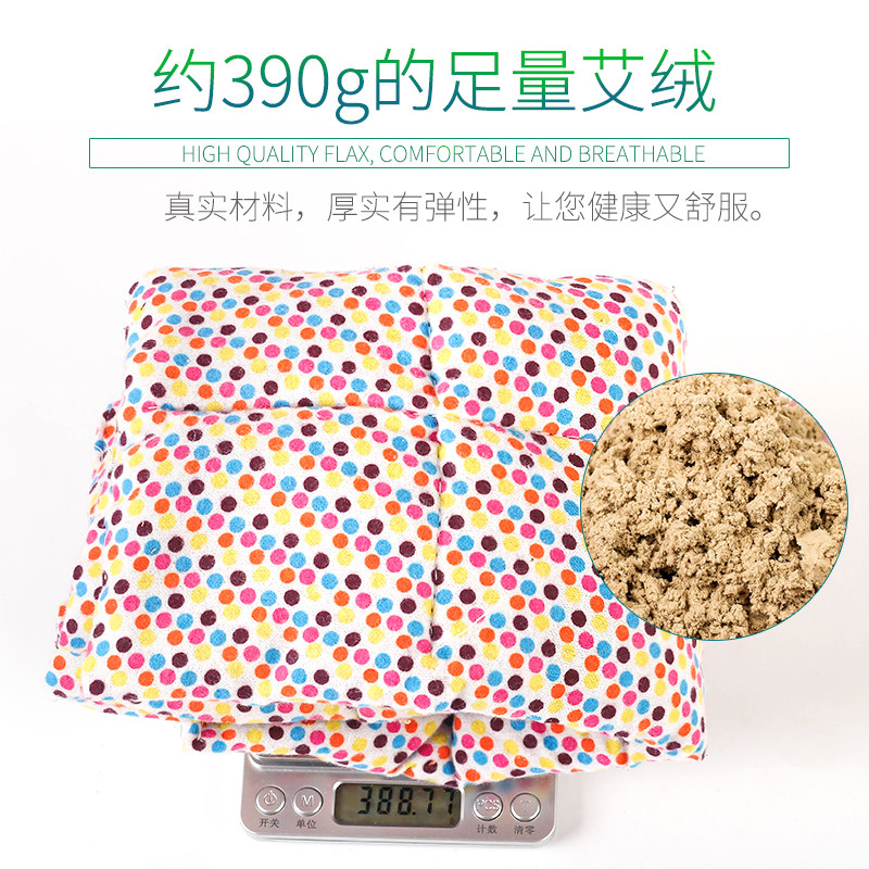 艾灸坐垫艾绒垫椅子电加热臀部坐灸椅垫子全身插电办公室艾叶家用