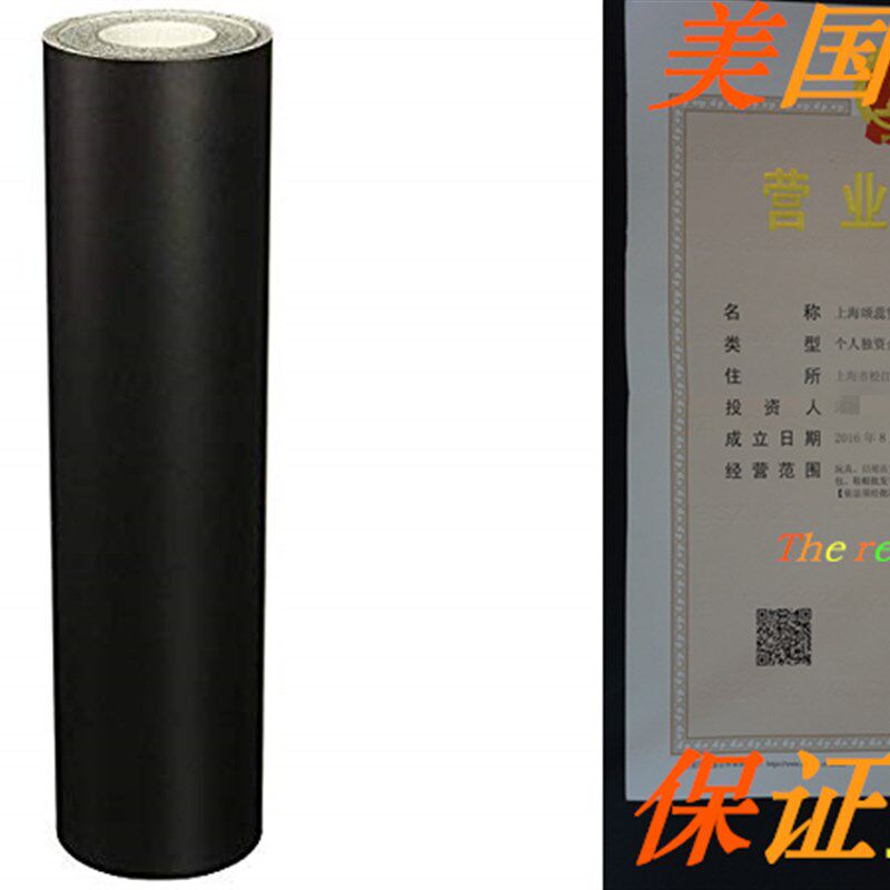 ORACAL 651 Permanent Vinyl, 1 Pack, Matte Black