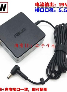 厂家全新原装华硕笔记本19V3.42A电源配接器D451V K751M电脑充电